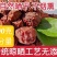 川西青梅什么样子的规格都有要什么量和大小都好商量