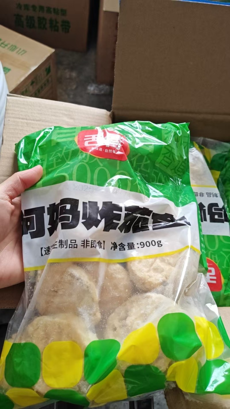 香酥茄盒