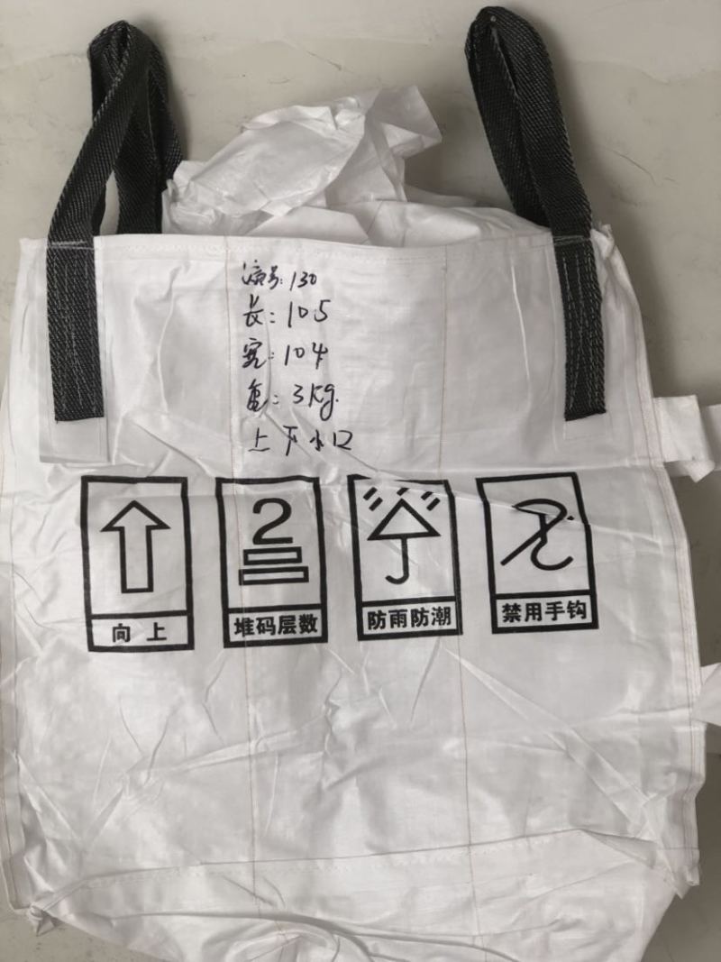二手吨包