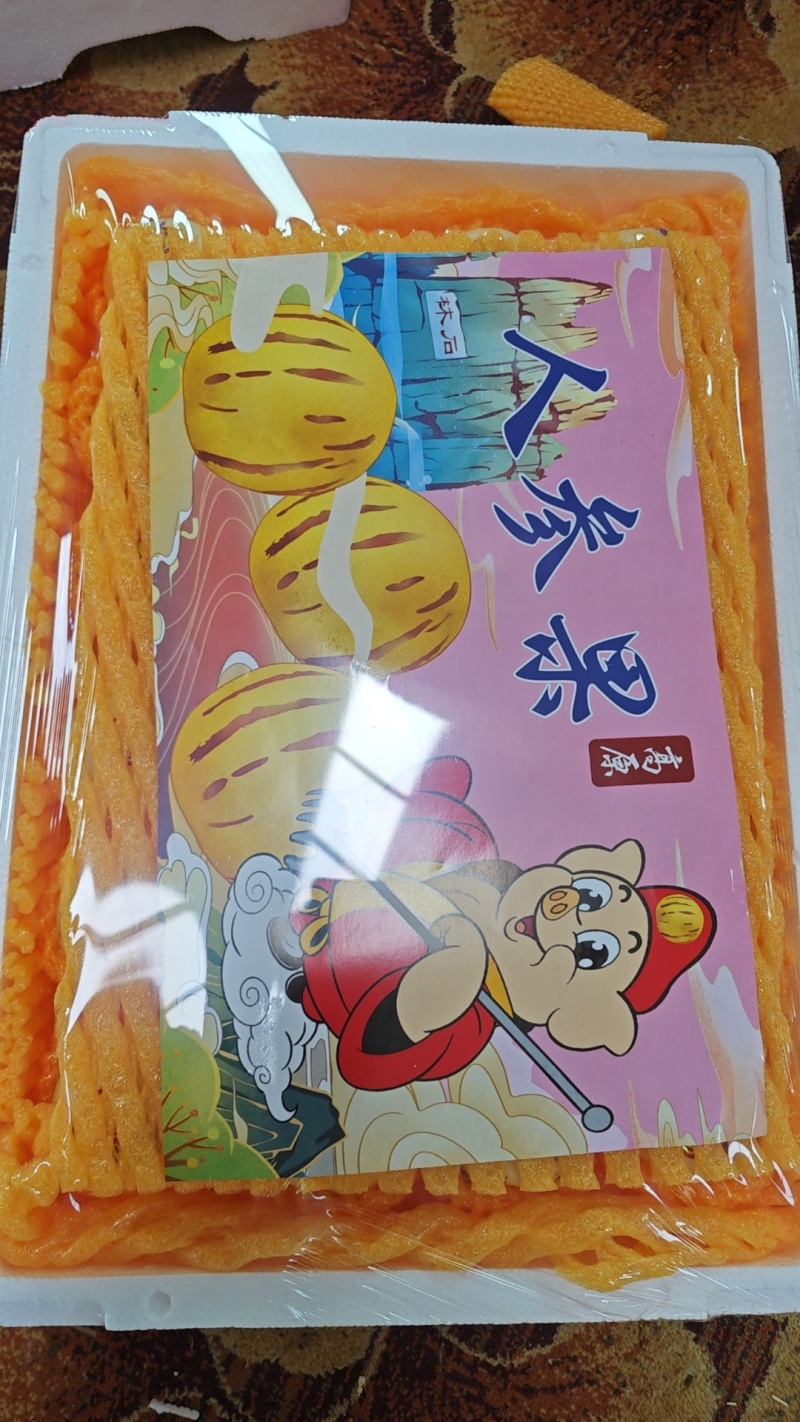 什么包装都有