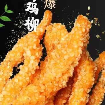 雪花鸡柳