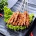 钢签牛肉串