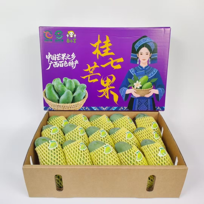 广西精品百色桂七12-15个（1箱毛重约9斤）“芒”