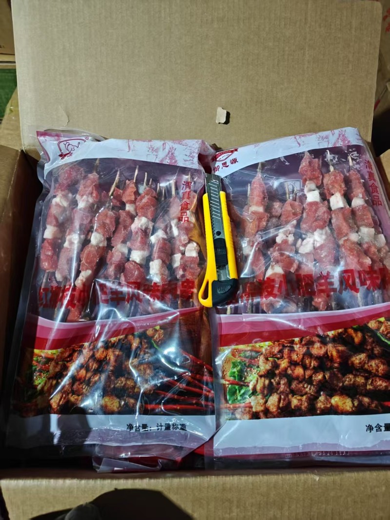 红柳羊肉串