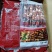 红柳羊肉串
