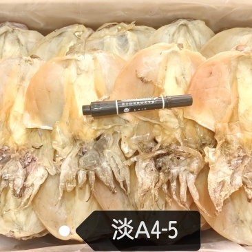 半淡墨鱼干4-5个一斤，产地直销，货量足。