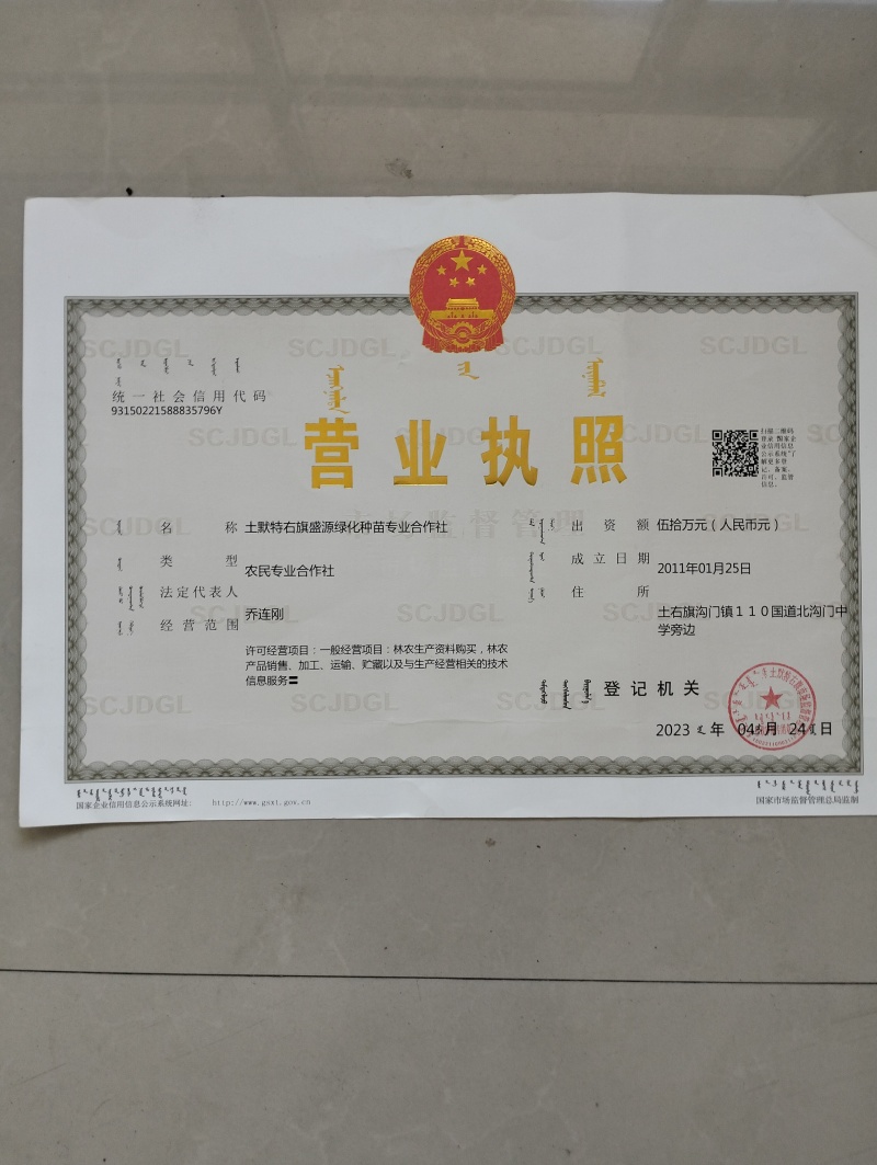 被阳光亲吻过的[蓝宝石西梅]，品质还会差吗？！