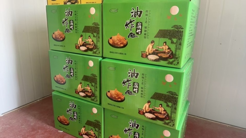 油炸腐竹