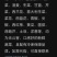 代购蔬菜当地蔬菜”正在做代购，品种多达60余种，