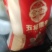 五常糯米