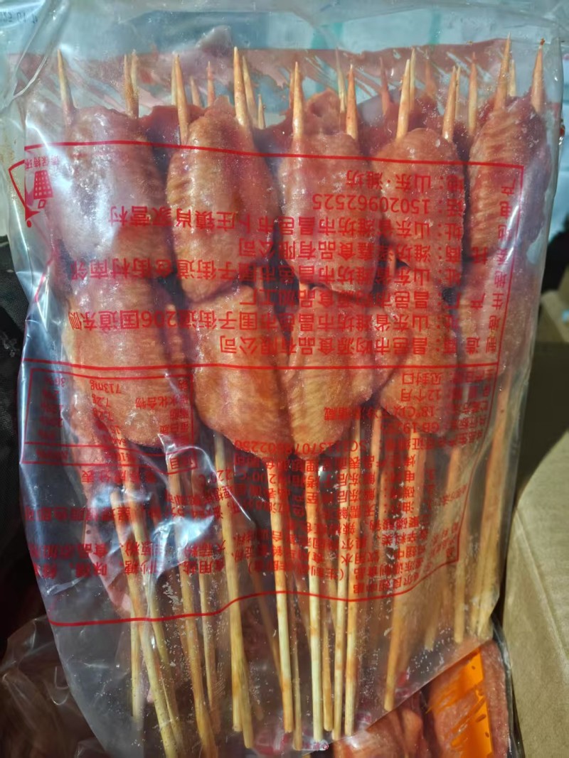 奥尔良翅中串