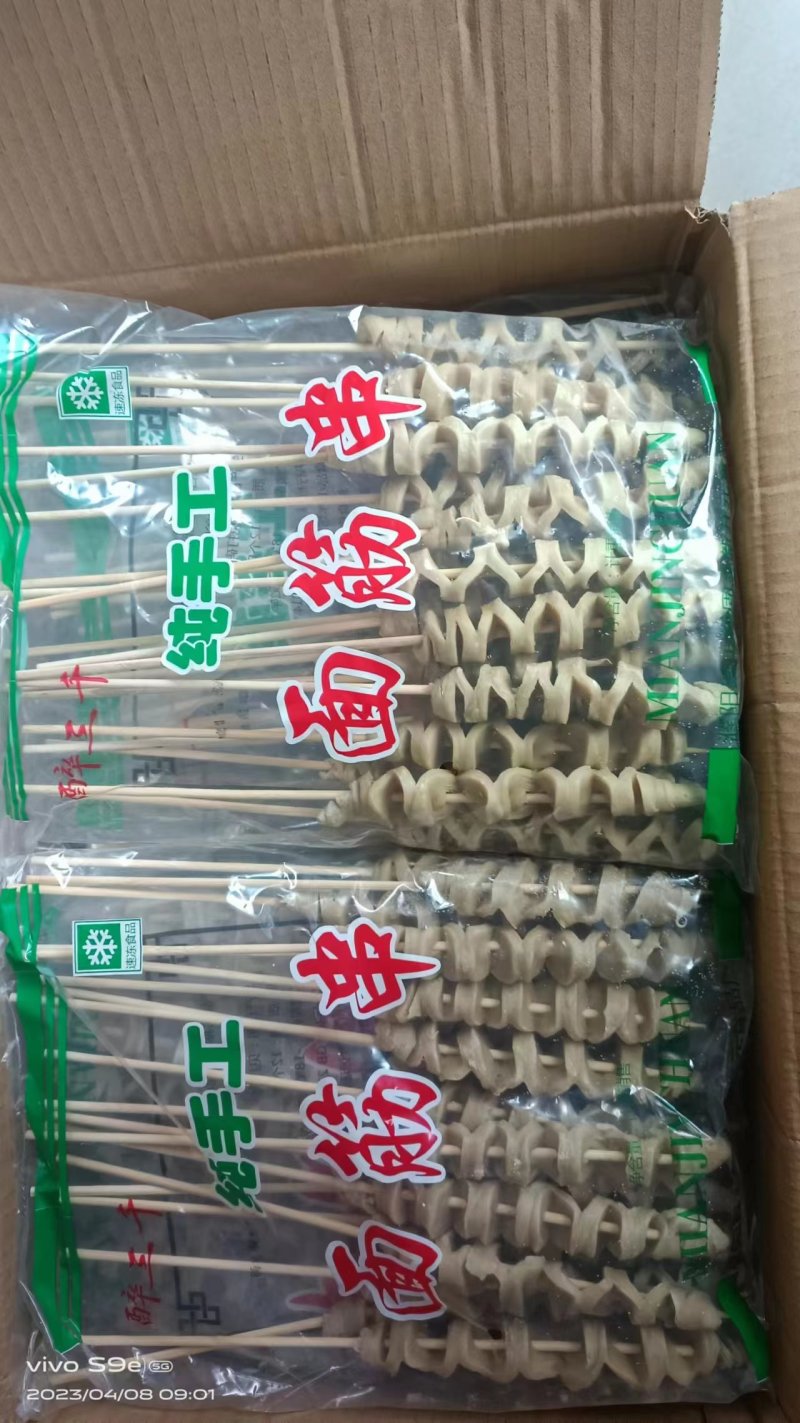 面筋串