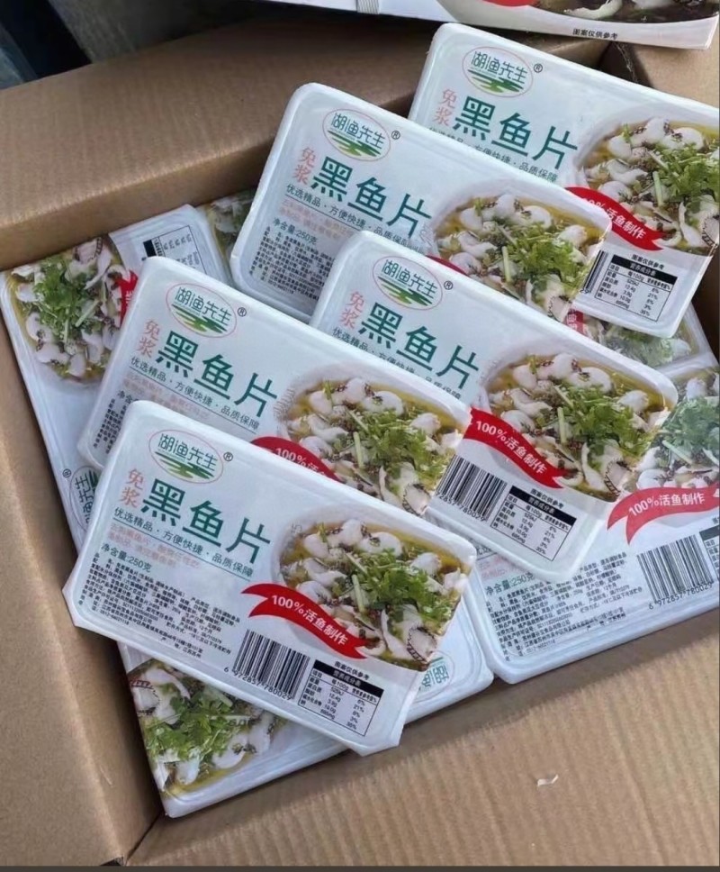免浆黑鱼片