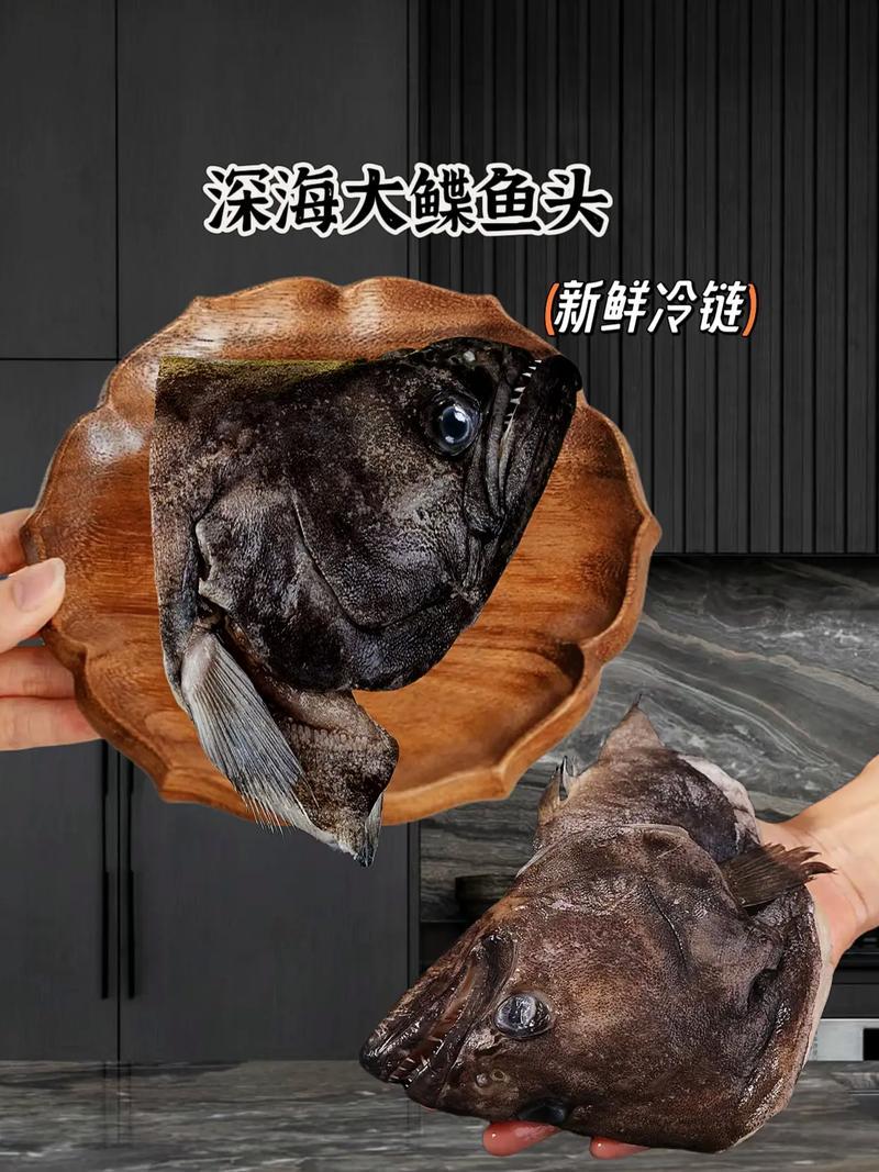 鲽鱼头