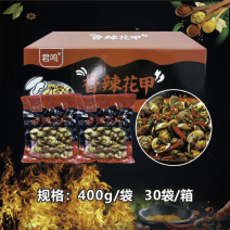 香辣花甲无沙花甲真空花甲调味花蛤麻辣蛤蜊精品花甲