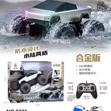 双烽-9221摩卡水陆攀爬车一件12个