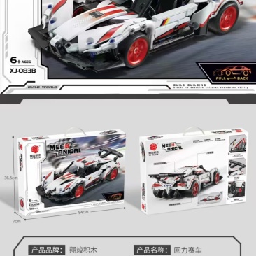 翔竣-回力跑车一件24个**特价68元