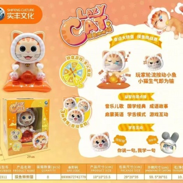 实丰-SF82311摸鱼懒懒猫一件8个**订购