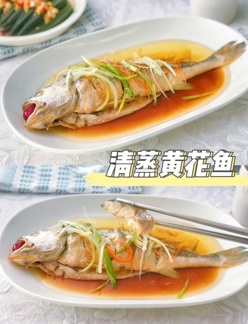 黄花鱼