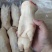 猪蹄