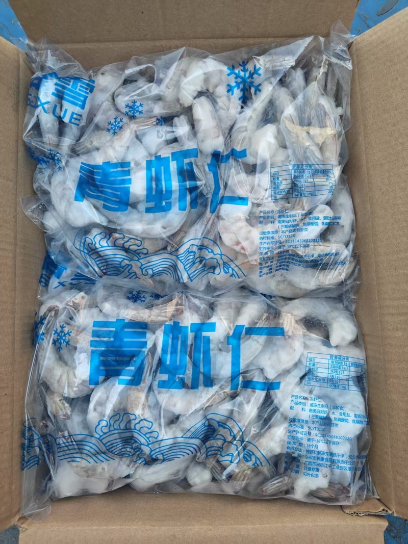 凤尾虾