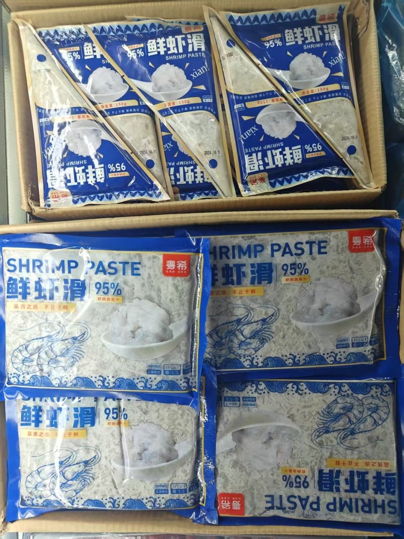 虾滑