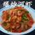 活冻小河虾