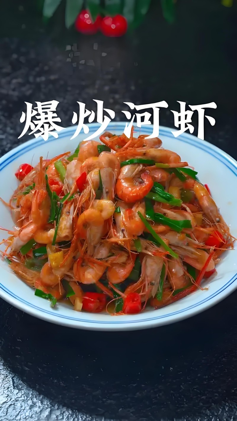 活冻小河虾