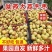 陕西大荔冬枣一件代发