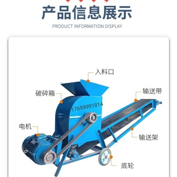牛羊粪粉碎机移动破碎机有机肥粉碎机移动粉土机打土机打沙机碎土