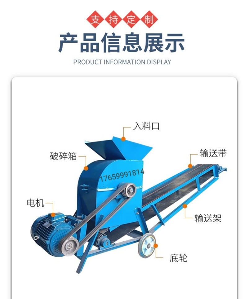 牛羊粪粉碎机移动破碎机有机肥粉碎机移动粉土机打土机打沙机碎土