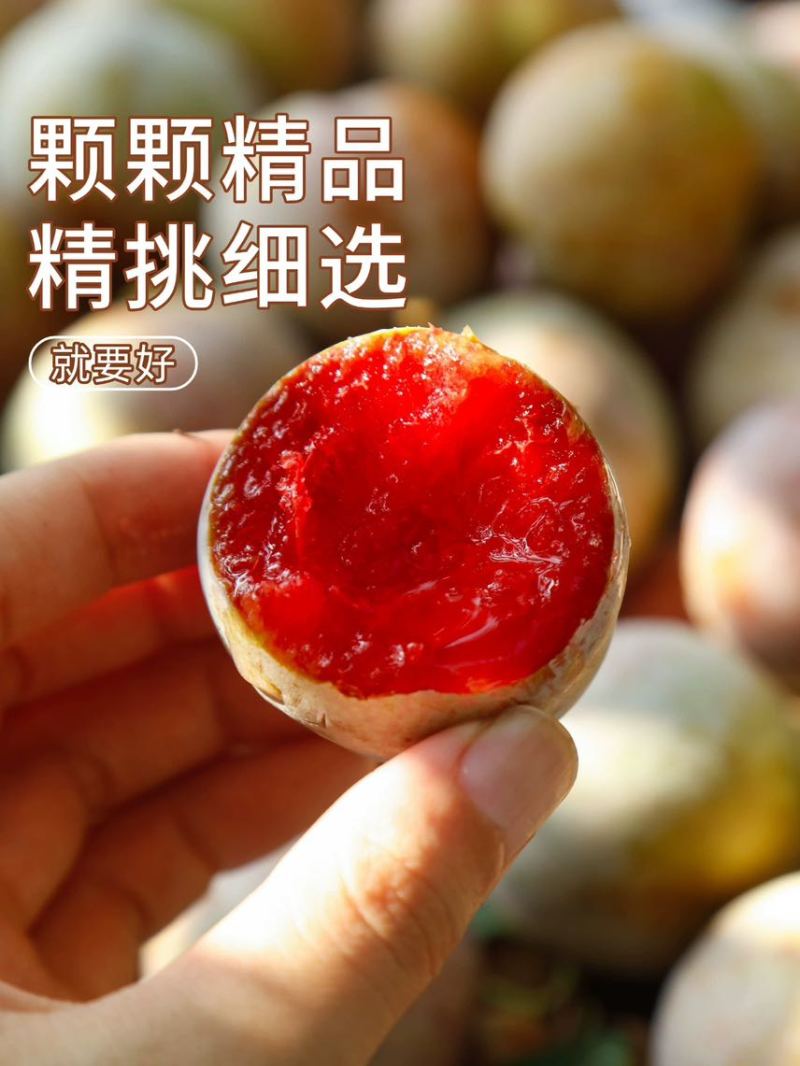 福建古田芙蓉李可电商一件代发可社区团购高品质售后率低