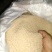 黄冰糖