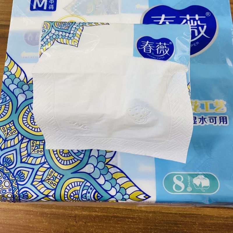 春微抽纸