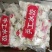 菏泽薄皮大馅手工水饺