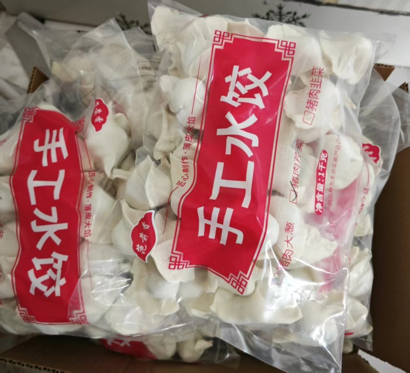 菏泽薄皮大馅手工水饺