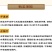 人参果
