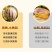 人参果