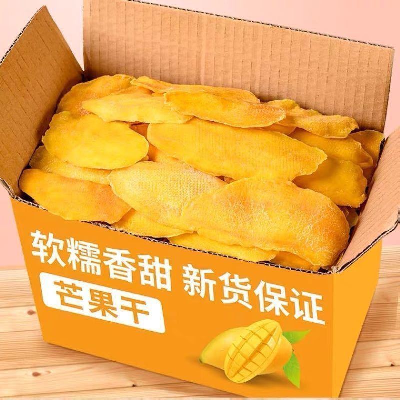 芒果干大片质量好