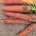 胡萝卜🥕，养殖场的专属