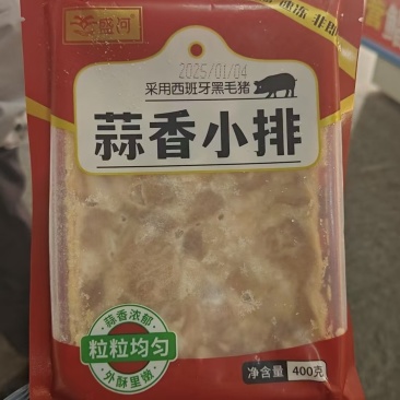 蒜香小排