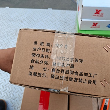 金丝蛹