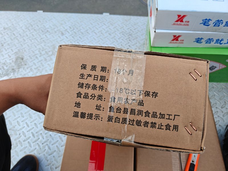 金丝蛹