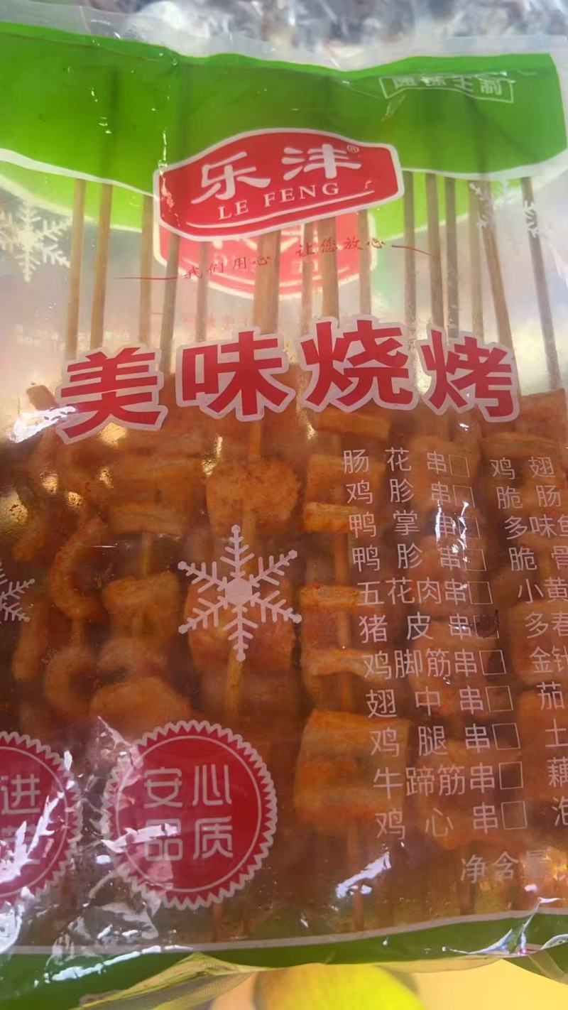 猪皮串