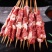 木签羊肉串