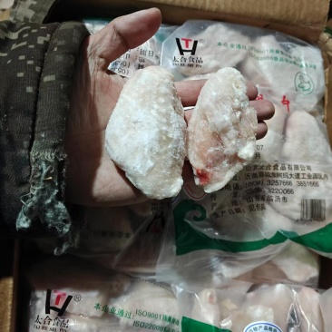鸡翅中