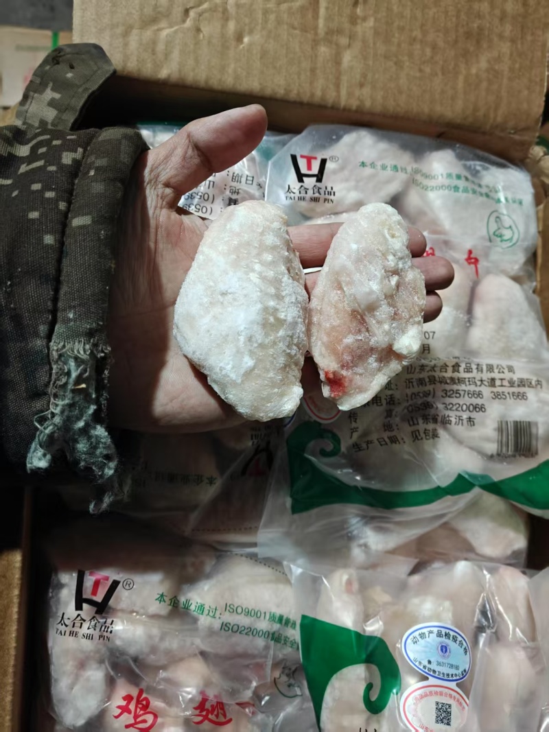鸡翅中