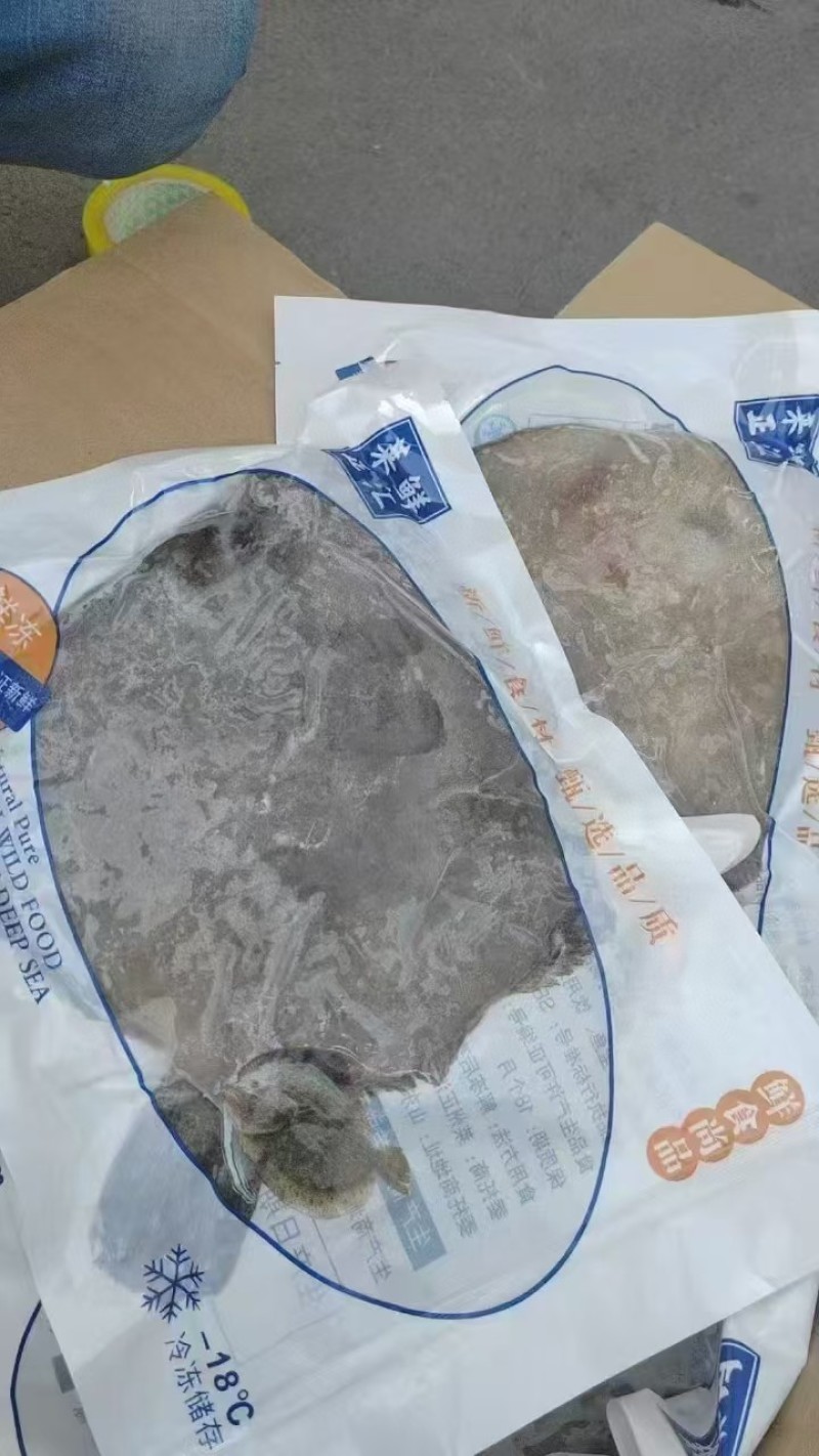 鲜冻多宝鱼
