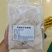白鲢鱼泡
