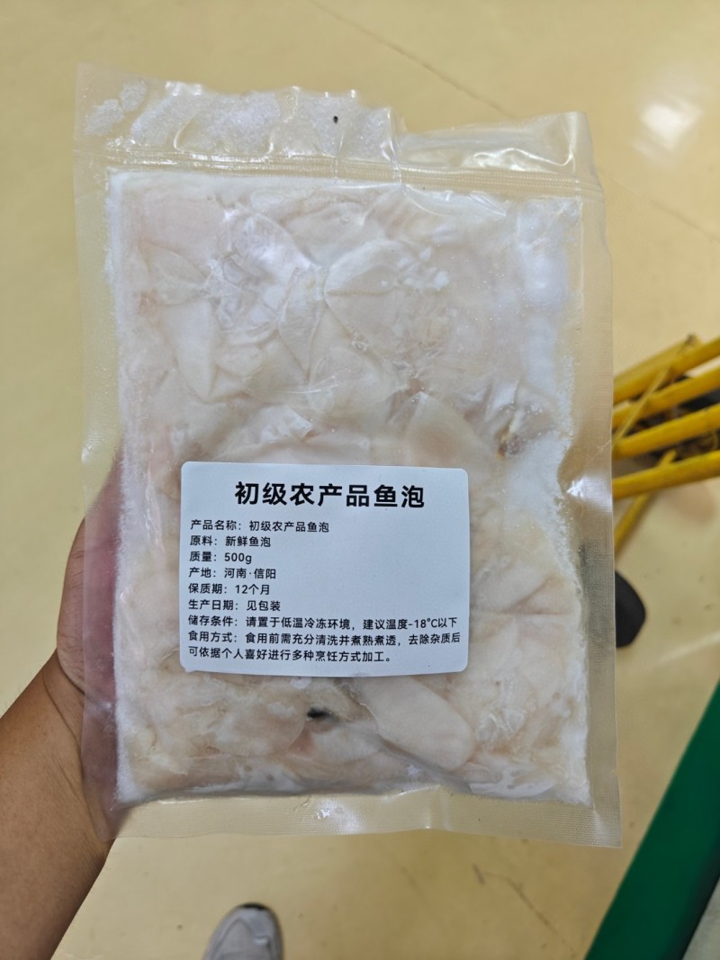 白鲢鱼泡